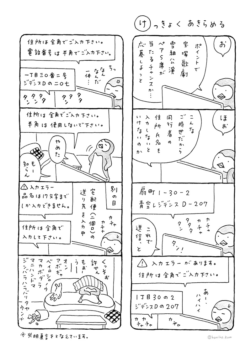 画像9