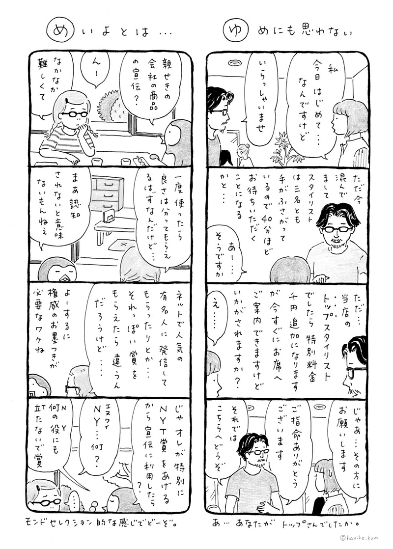 画像14