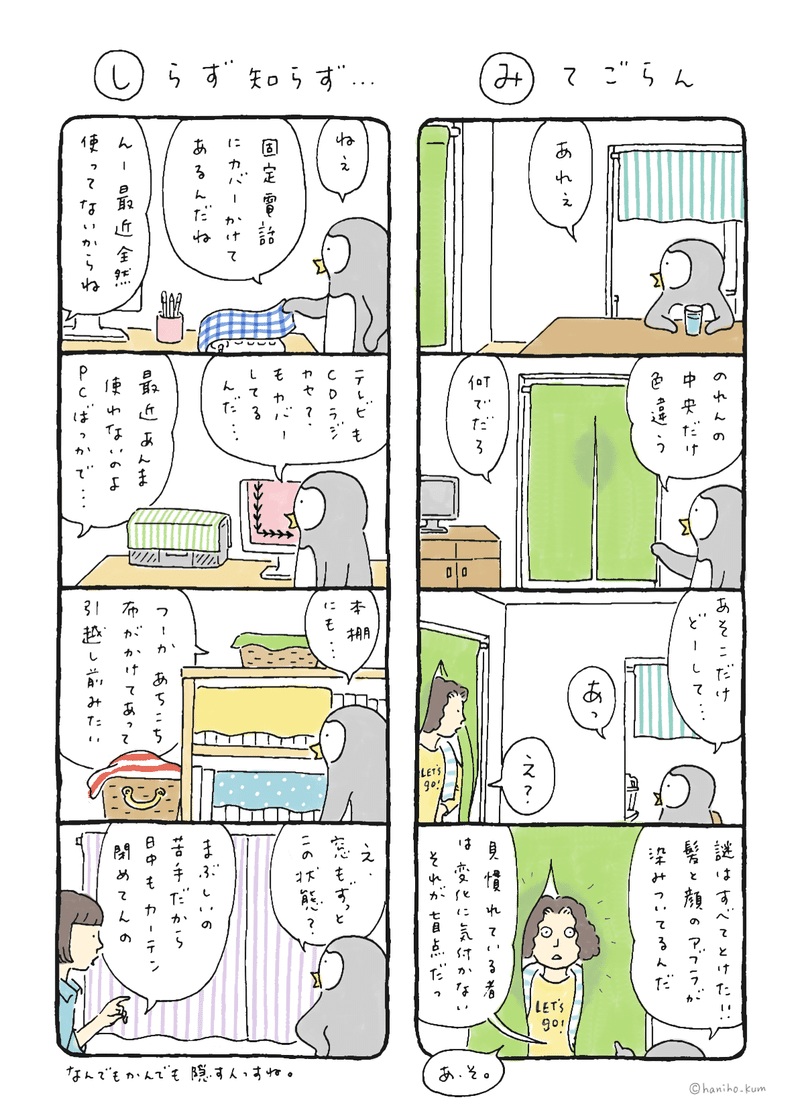 画像15