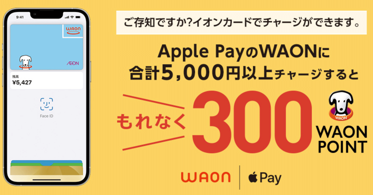 Apple - iPhone7【WAON様】 Apple iPhone 7 Plus (Used)