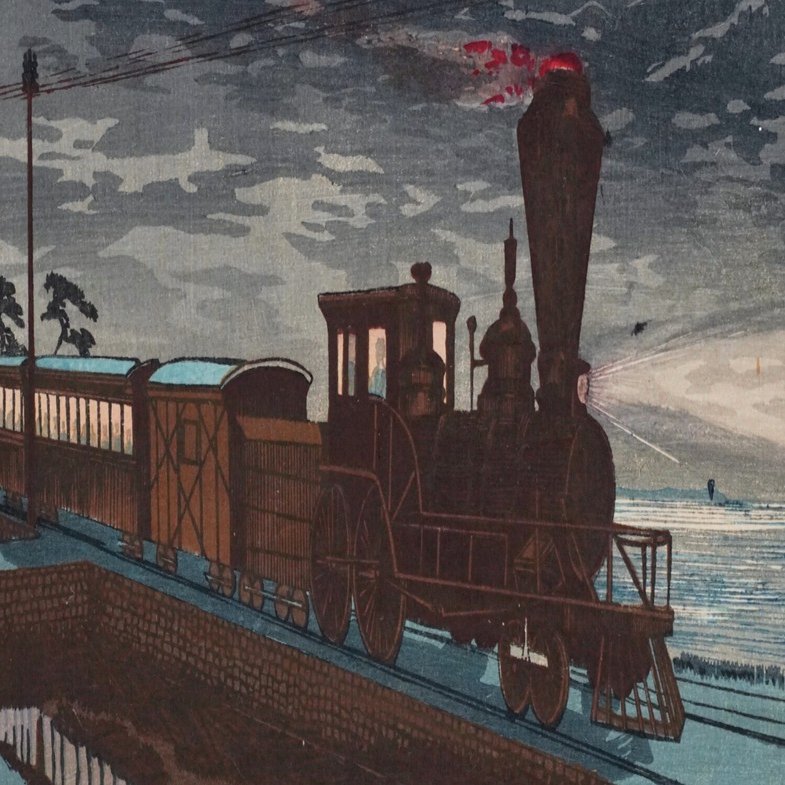 オンライン展覧会】はこぶ浮世絵ークルマ・船・鉄道｜太田記念美術館