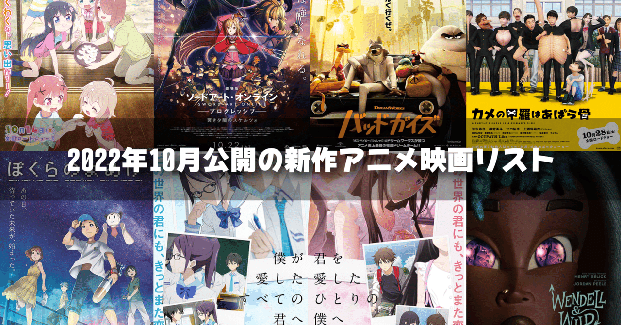 DVD アニメ映画 人気映画 まとめ売り - メルカリ