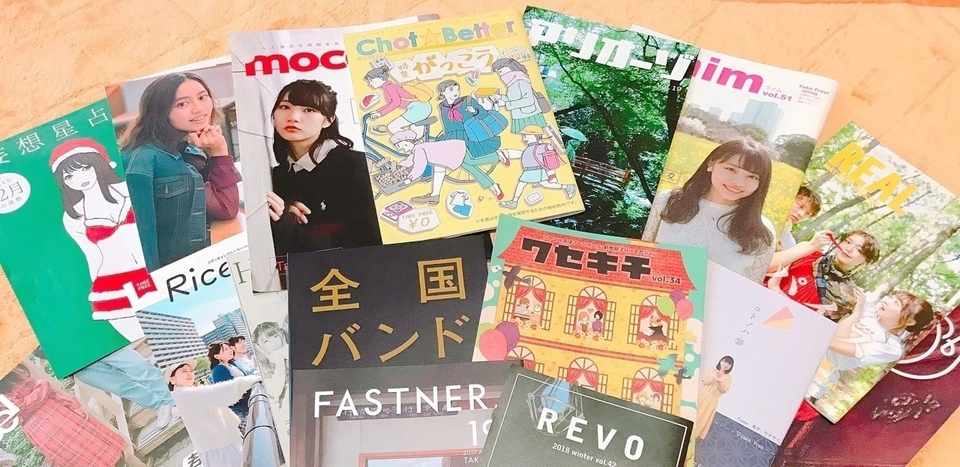 ラノベ作家の僕は 学生フリーペーパー を叡智の書にしているぞ ゆうびなぎ Note