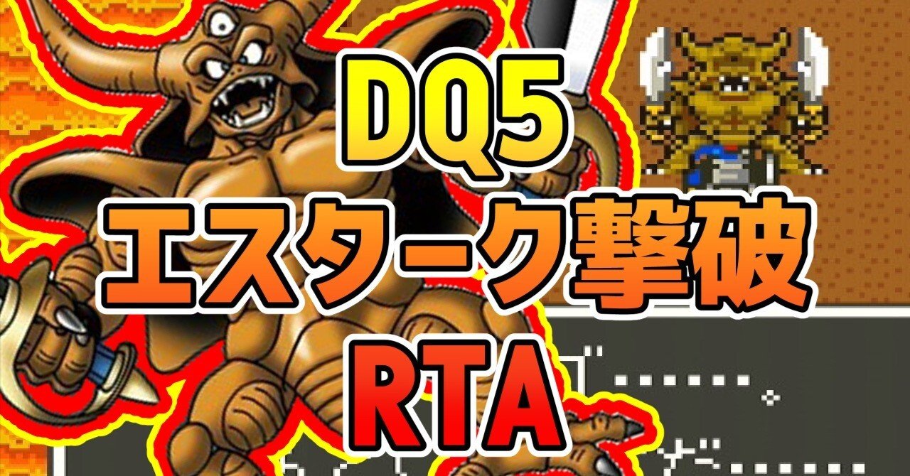 ドラゴンクエスト　エスターク　黄色　消しゴム ドラゴンクエスト エスターク 黄色 消しゴム 8396191b-s.jpg