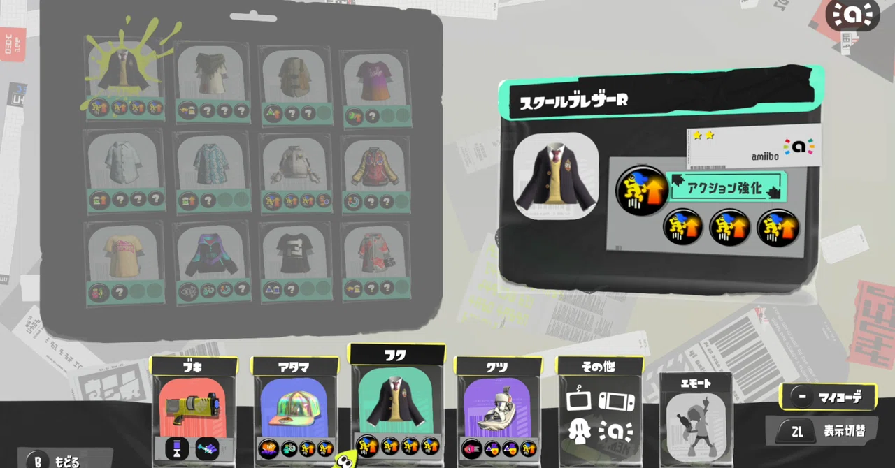 Splatoon3 スマホでもできる