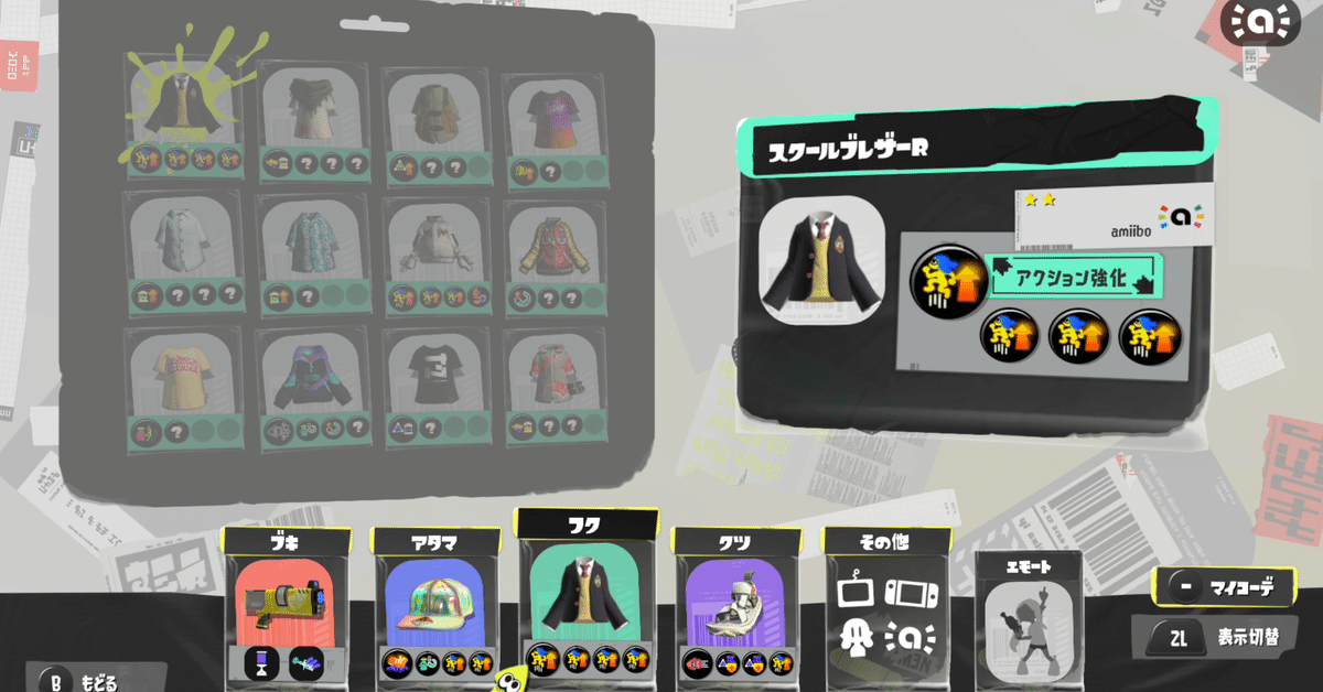 こむぎ スプラトゥーン追加 こむぎ スプラトゥーン追加 Splatoon（スプラトゥーン） on X:
