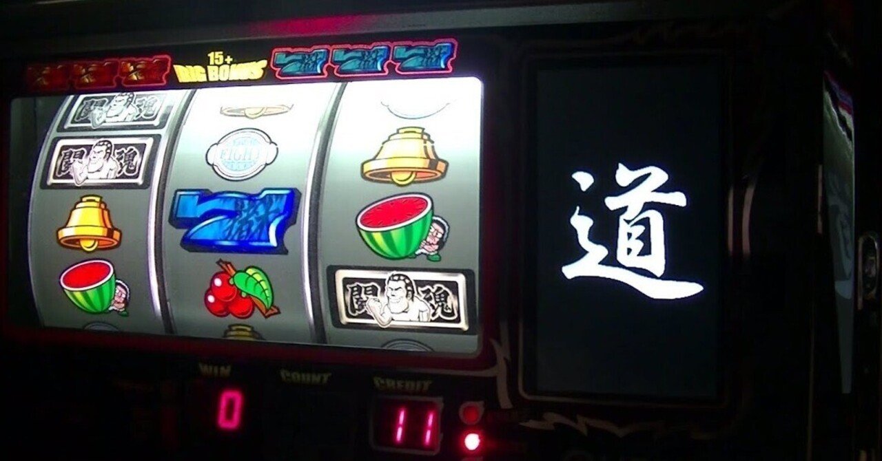 ダイエット日記22 09 30 アントニオ猪木という名 吉田圭志 いいパチンコllp代表 Note