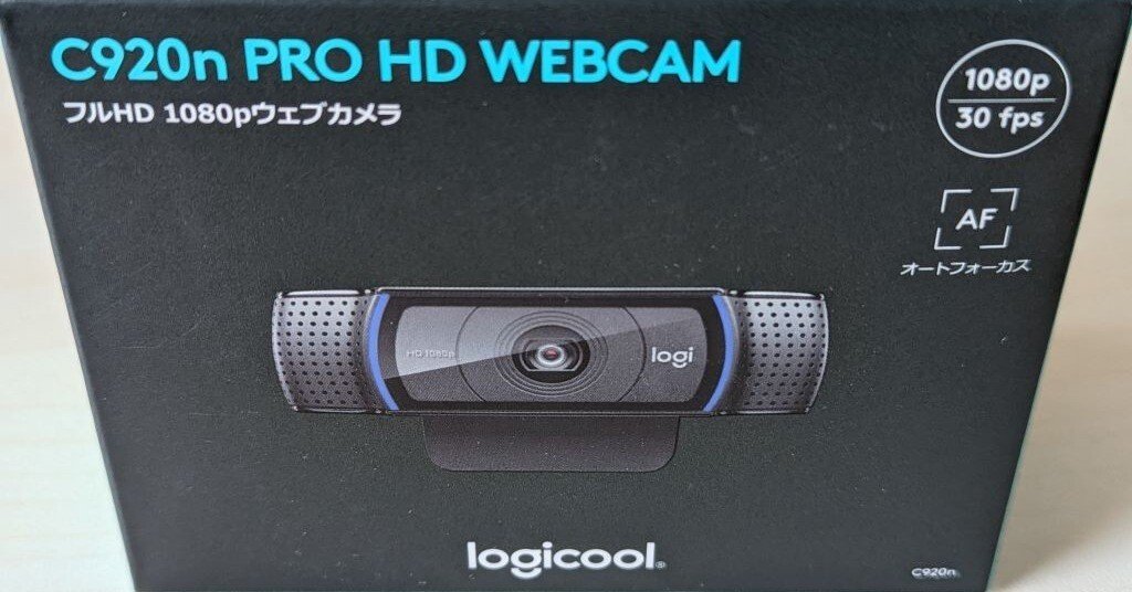 Logicool C920n PRO HD WEBCAMを購入｜ueponx