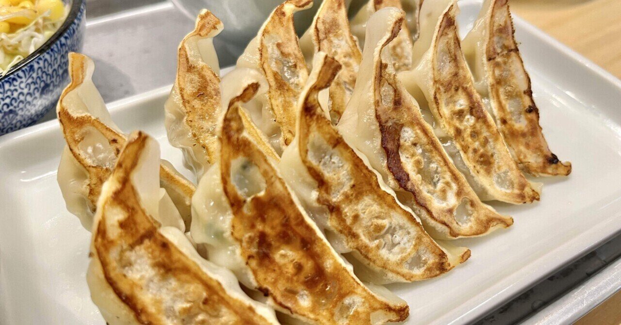 ソトタベ83皿目] 味の三冠王!? ひと口餃子ストライク@名古屋｜カタオカ