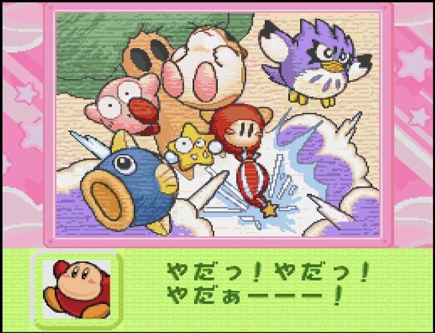 カービィのきらきらきっず スーパーファミコン ソフト