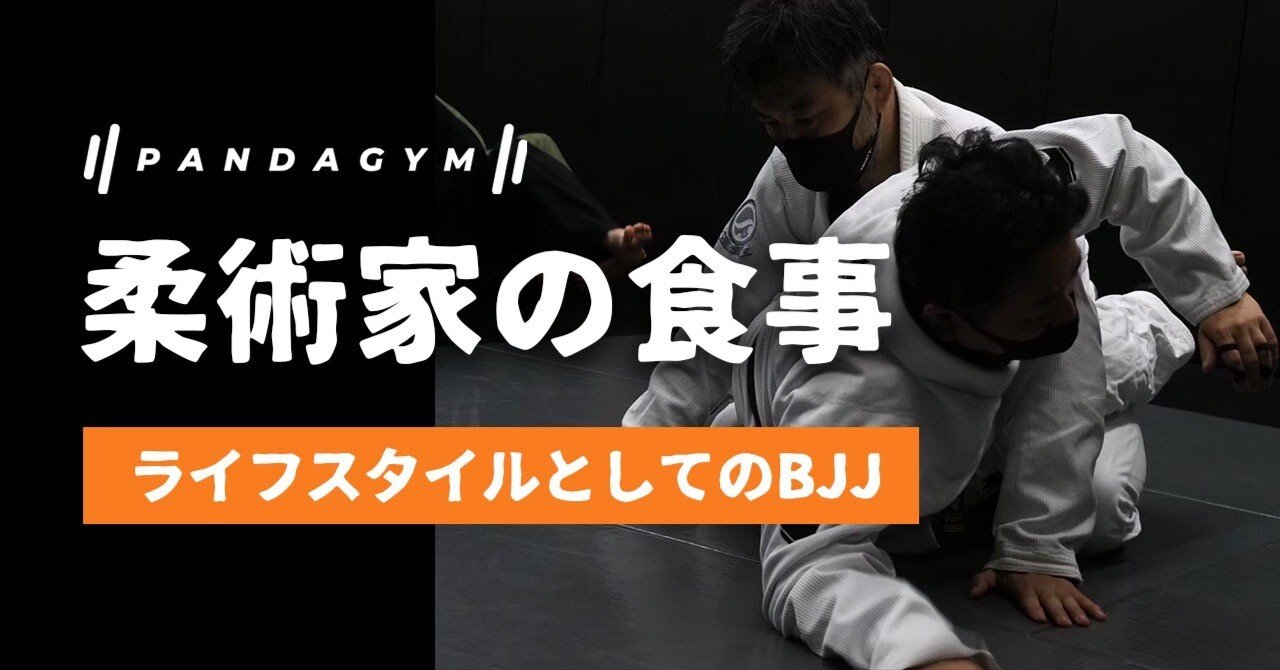 柔道、柔術のトレーニングにおすすめです