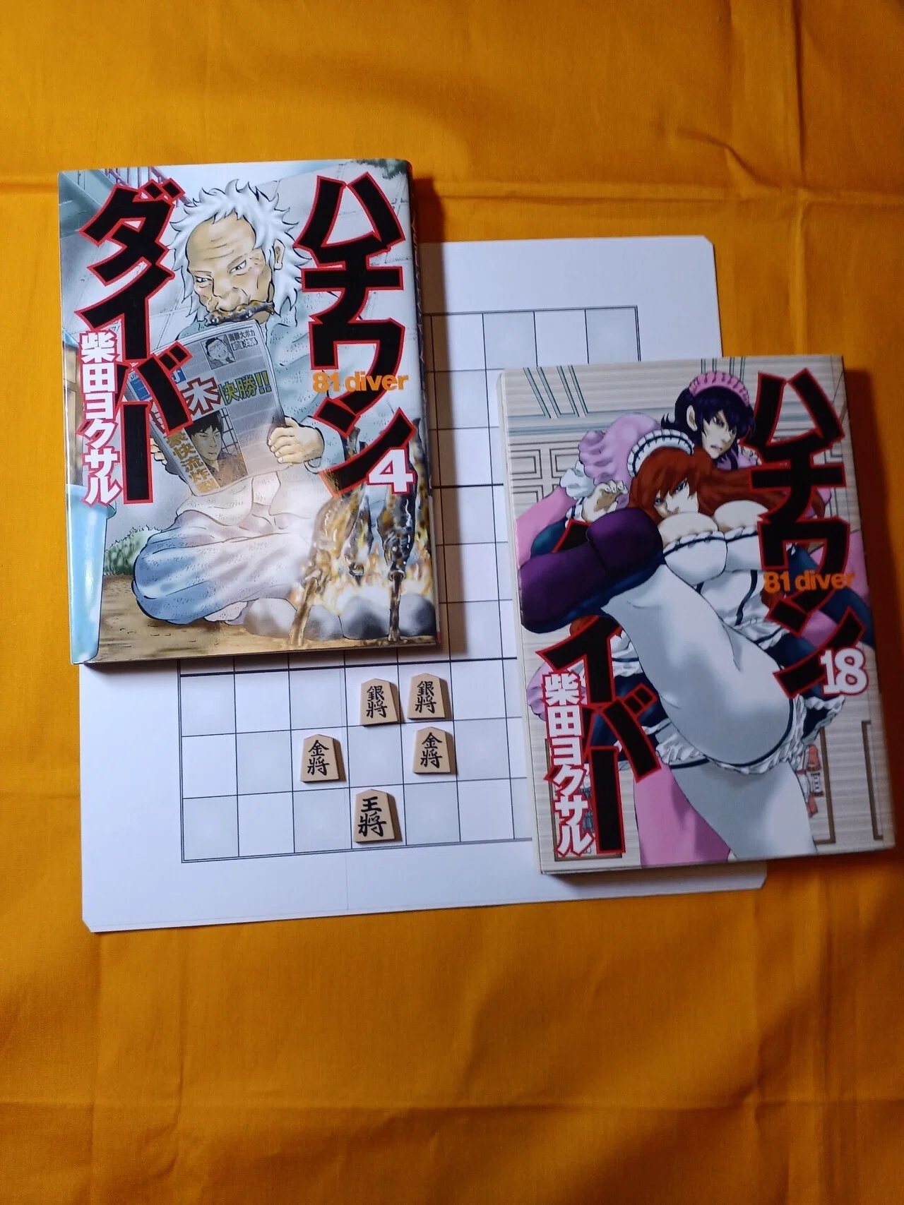 あんたに惚れた q 漫画 ハチワンダイバー で誰が好き a 二こ神 にこがみ さん 二こ神流雁木 に憧れて 雁木を始める 振り飛車党からの転向 金銀の囲い を押し上げて戦うの みかづきも伝心 Note あんたに惚れた q 漫画 ハチワンダイバー で誰が好き a 二こ神 にこがみ さん 二こ神流雁木 に憧れて 雁木を始める 振り飛車党からの転向 金銀の囲い を押し上げて戦うの みかづきも伝心 Note