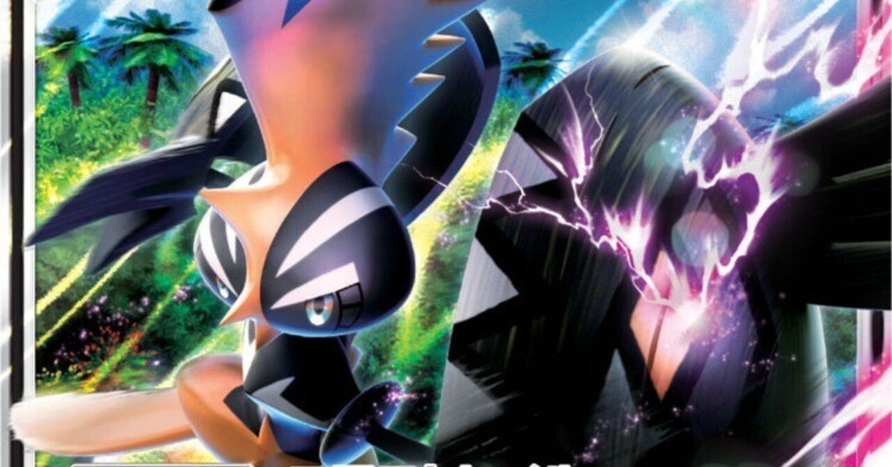 色違いが最も多いポケモン選手権 ポケカ リユルン Note