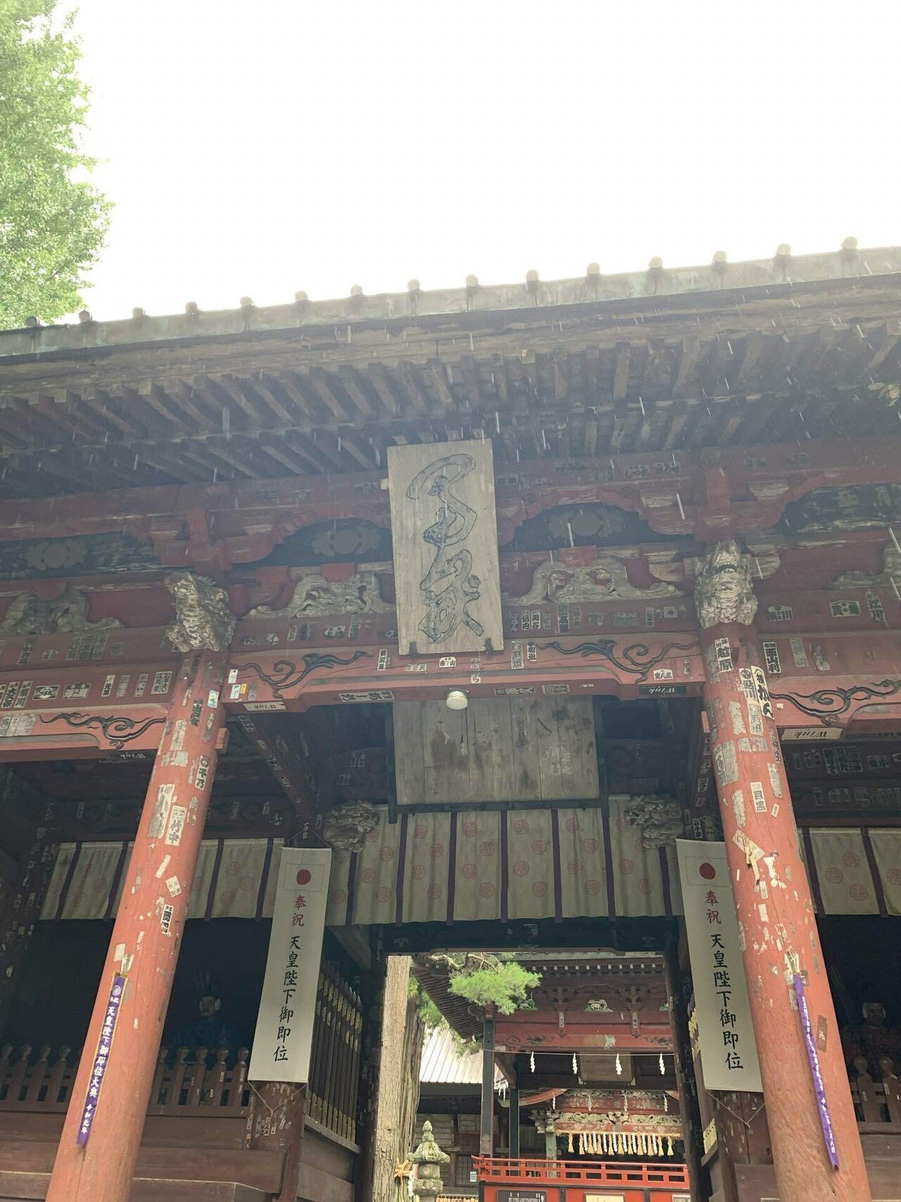 六根清浄太祓(卜部神道)|はる之助🍥🌈🍀🐉✨💫 六根清浄太祓(卜部神道)|はる之助🍥🌈🍀🐉✨💫