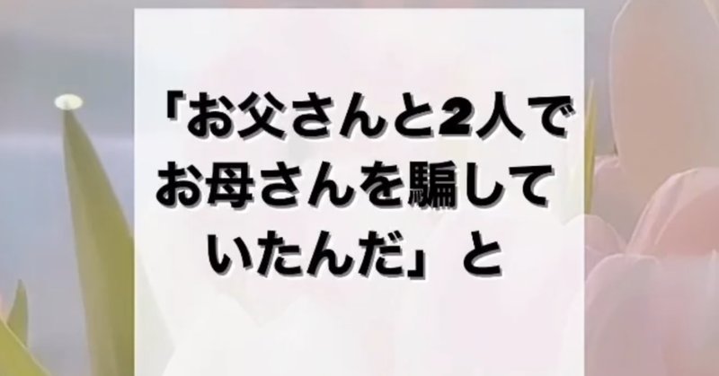 認知は神様がくれる最後のプレゼント の新着タグ記事一覧 Note つくる つながる とどける