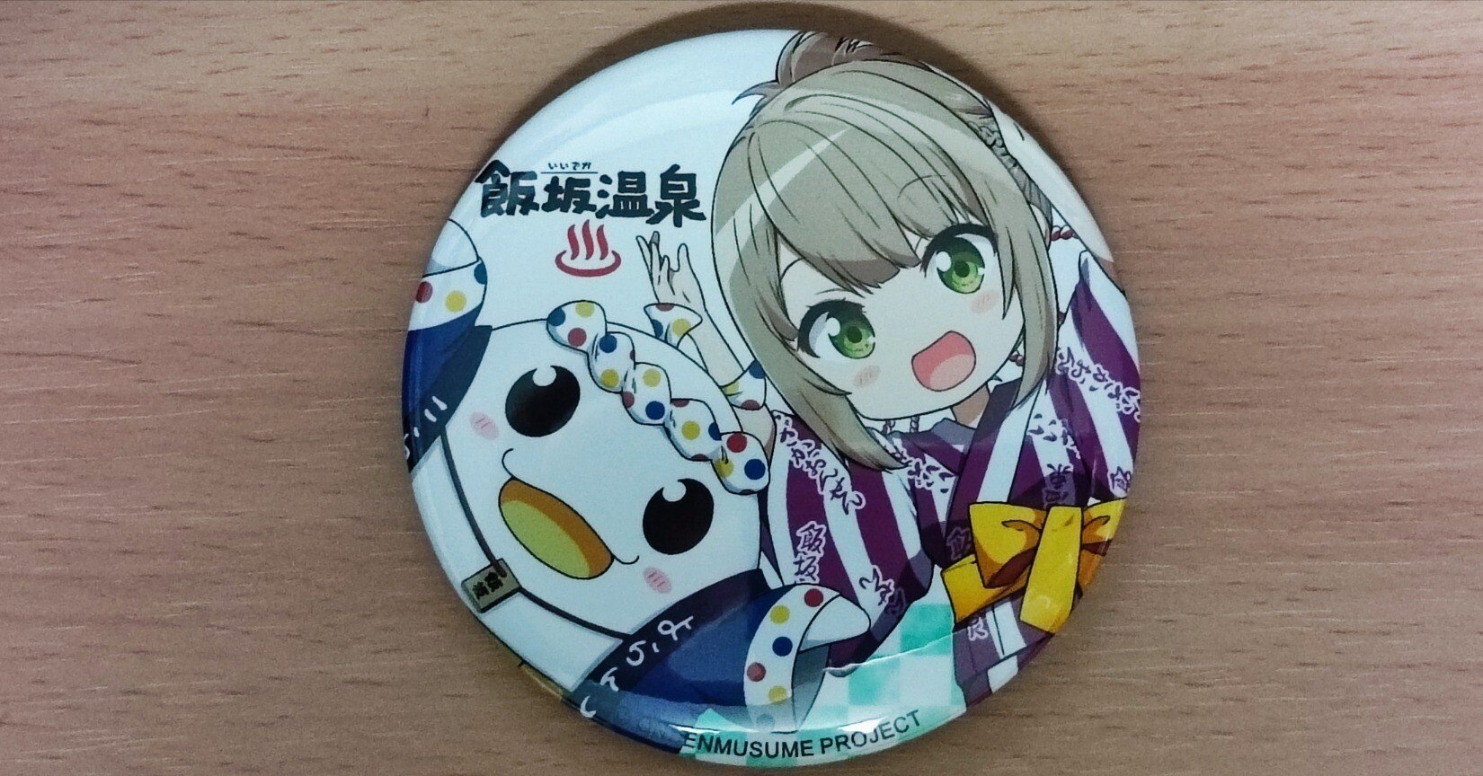 飯坂温泉へようこそ｜e