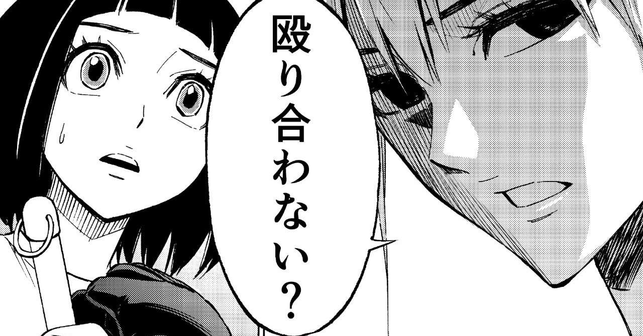 ハナカク_第1巻_総
