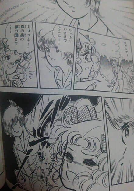 キャンディ♥️キャンディは不朽の名作！ | 夜空に輝く一番星