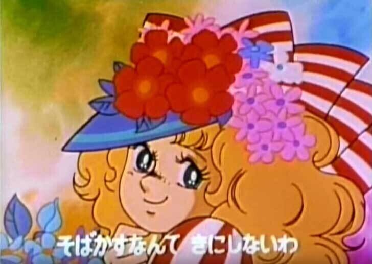 よくわかる『キャンディ・キャンディ』絶版事件 - CANDY CANDY