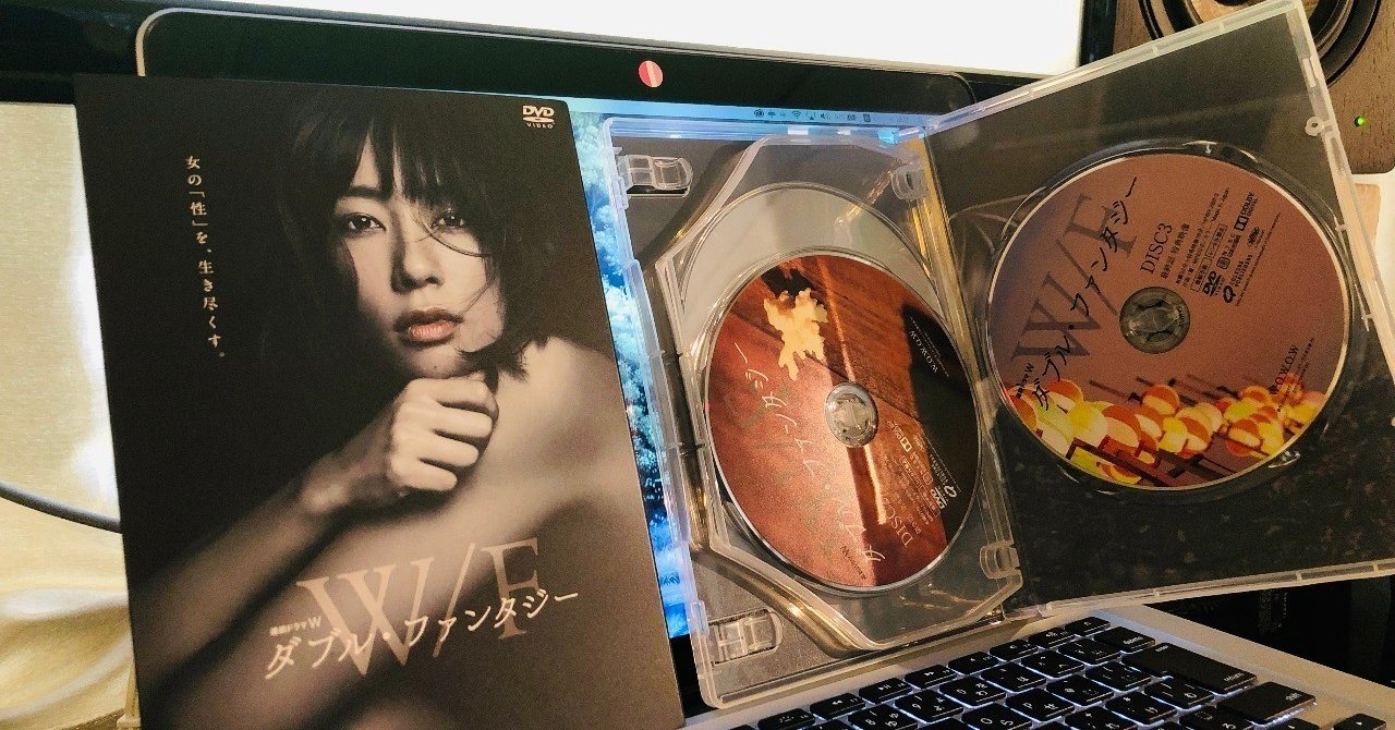 Wowow 連続ドラマw ダブル ファンタジー Dvdリリース Ricco Label Note Wowow 連続ドラマw ダブル ファンタジー Dvdリリース Ricco Label Note