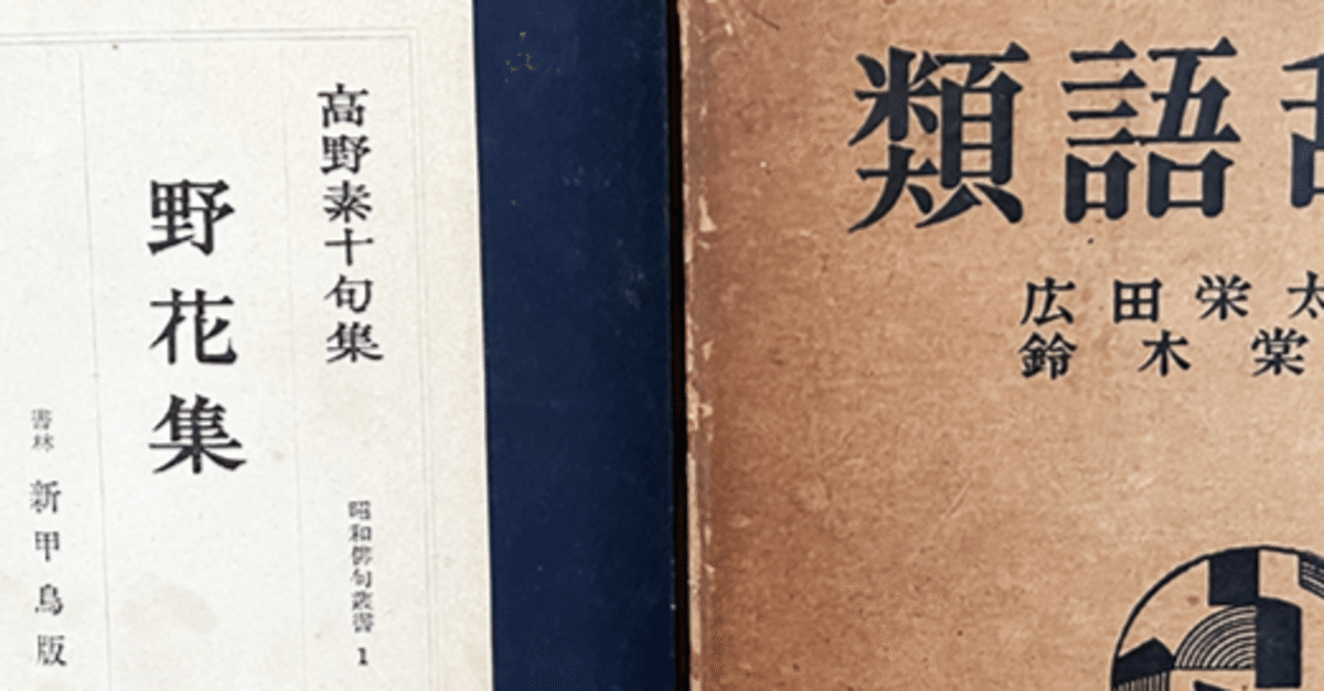 家紋 模様  絵本 明治 時代物 横本 厚本 アンティーク 宝暦12年 幕末屋 • ちりめん本カレンダー 明治41年 珍しいダイヤ形