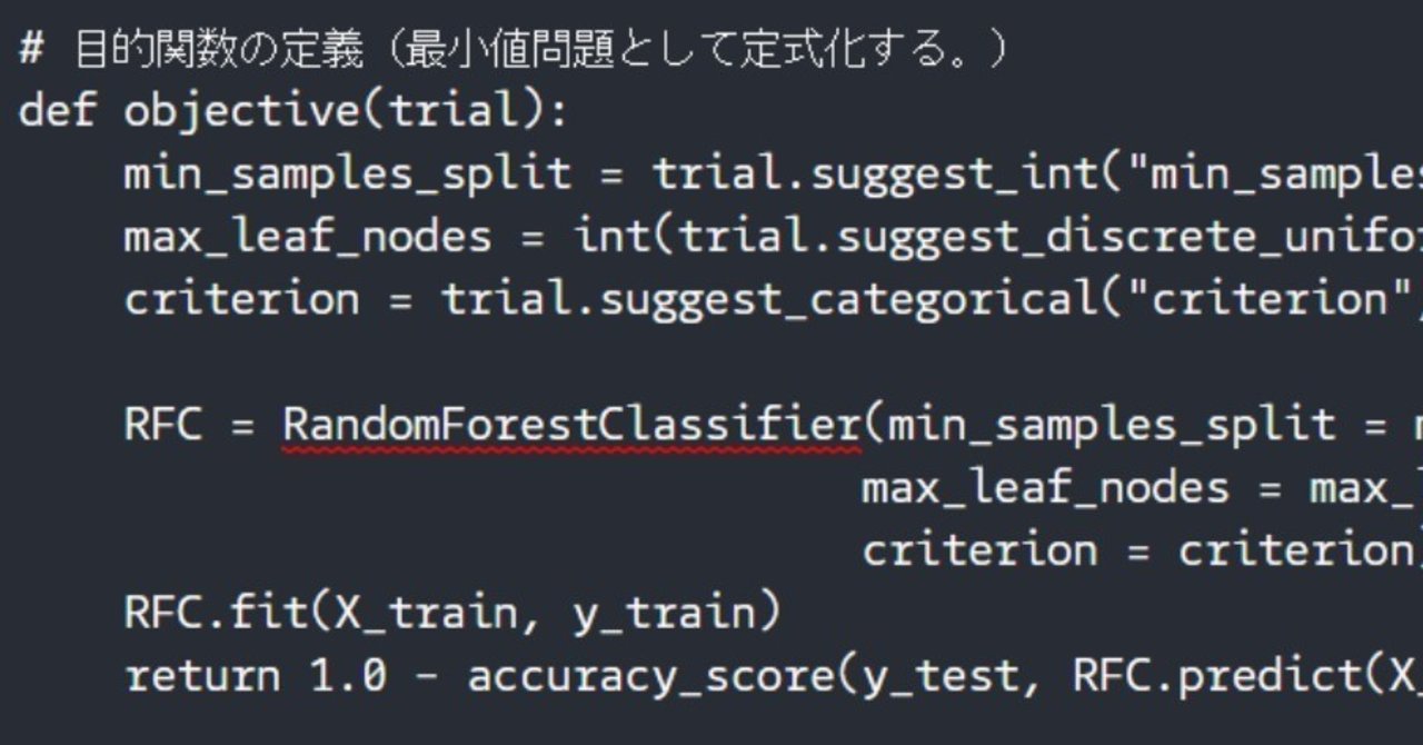 optunaによるrandom forestのハイパーパラメータ最適化 optunaによるrandom forestのハイパーパラメータ最適化