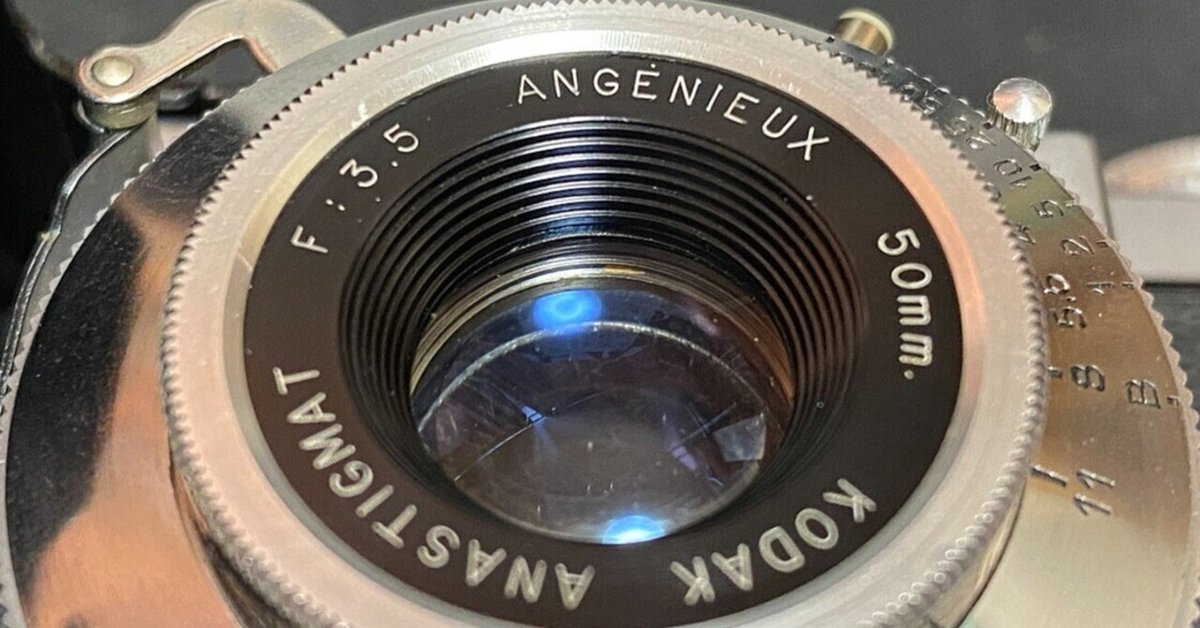 Kodak Retinette 35mm folding camera with Schneider 50mm f4.5