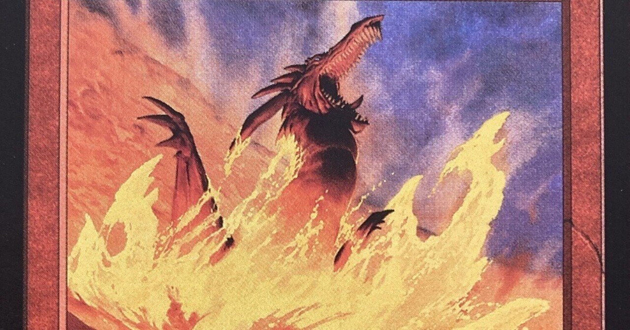 レガシー】ドラゴンストーム/Dragon Storm【MTG】｜JING