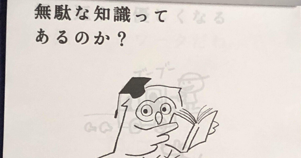名言 格言 日めくりカレンダー に応募した作品が掲載されました アッキー Noteとバドミントンの二刃流 Note
