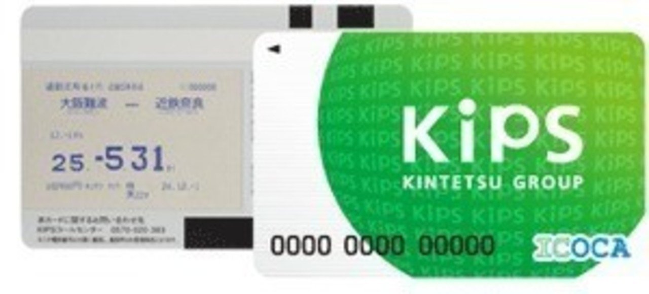 Kips Icocaカード を紛失した時の対応 くっしー Note