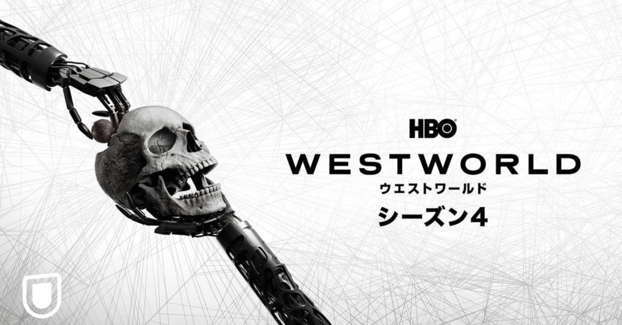 westworld 