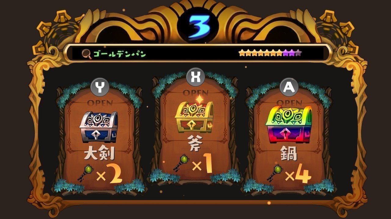 ラピス リ アビスの深淵に迫る あごぶろぐ あごるん Note