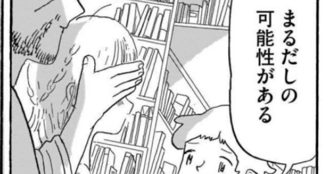 感想 メモ 培養肉くん Kmr Note 感想 メモ 培養肉くん Kmr Note