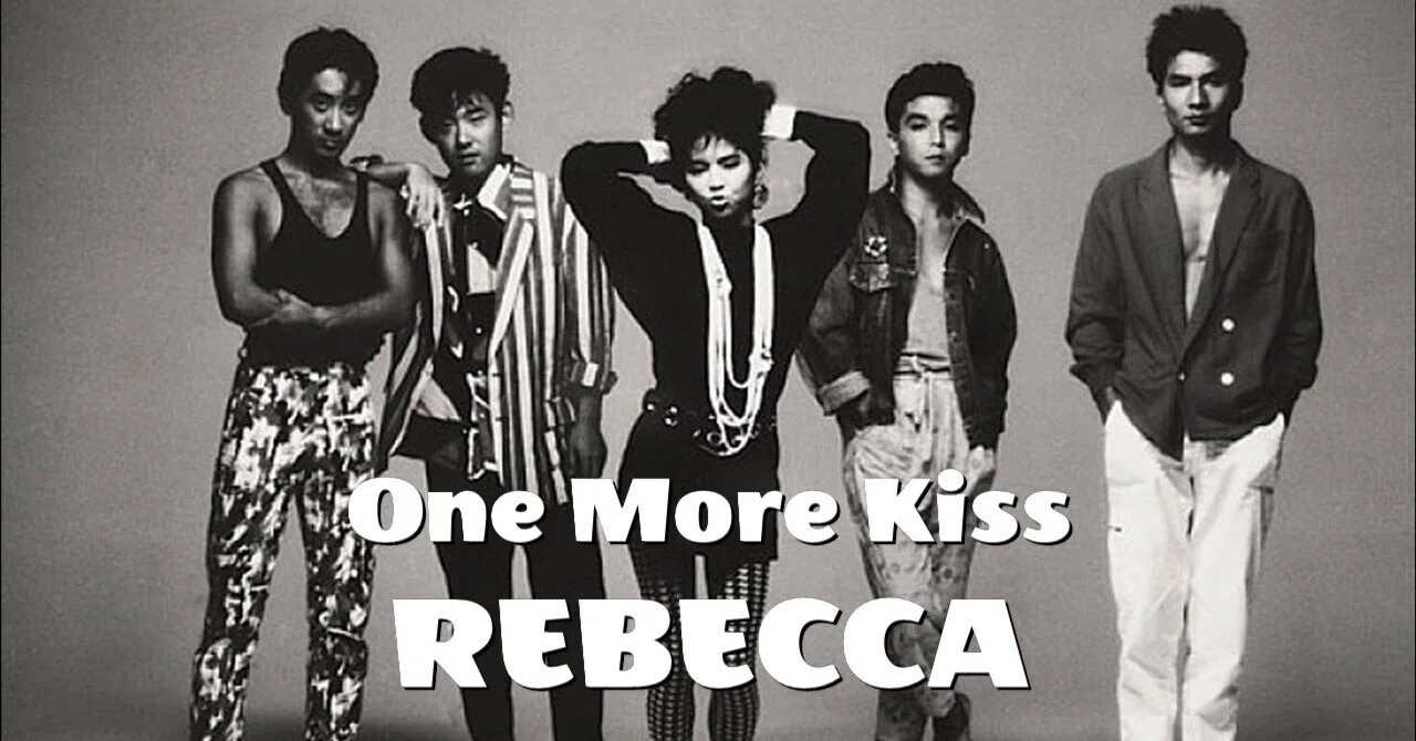 REBECCA - One More Kiss / ワン・モア・キッス - 1988｜The Sacred