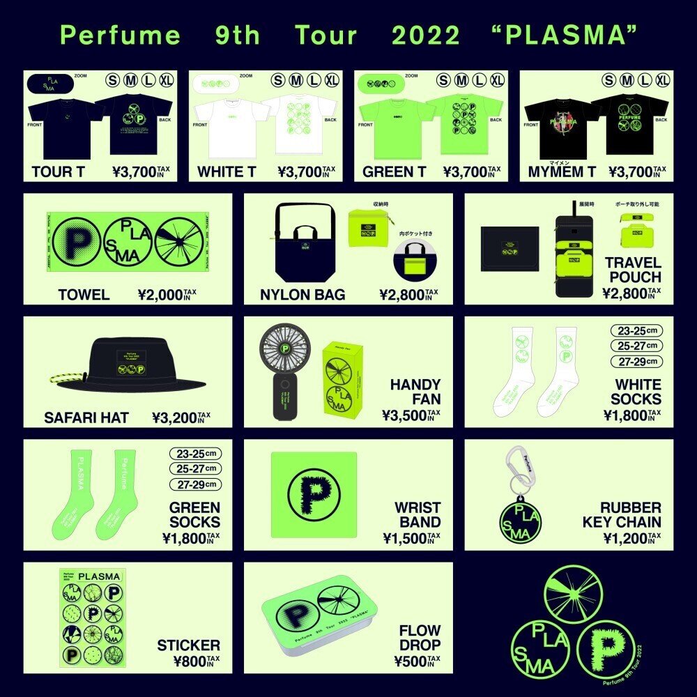 ついにPerfumeのPLASMAツアーグッズが届きました!|中目黒土産店 ついにPerfumeのPLASMAツアーグッズが届きました!|中目黒土産店