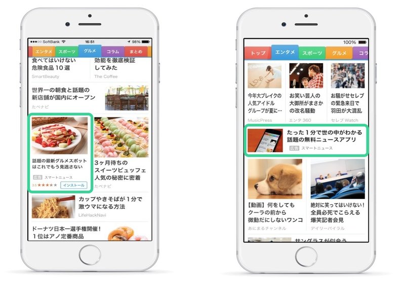 アンカー広告うざすぎる問題 Mhtcode Designers Note アンカー広告うざすぎる問題 Mhtcode Designers Note
