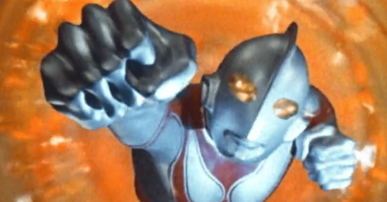 ウルトラマンジャック グドン ツインテール フィギュア 帰ってきた