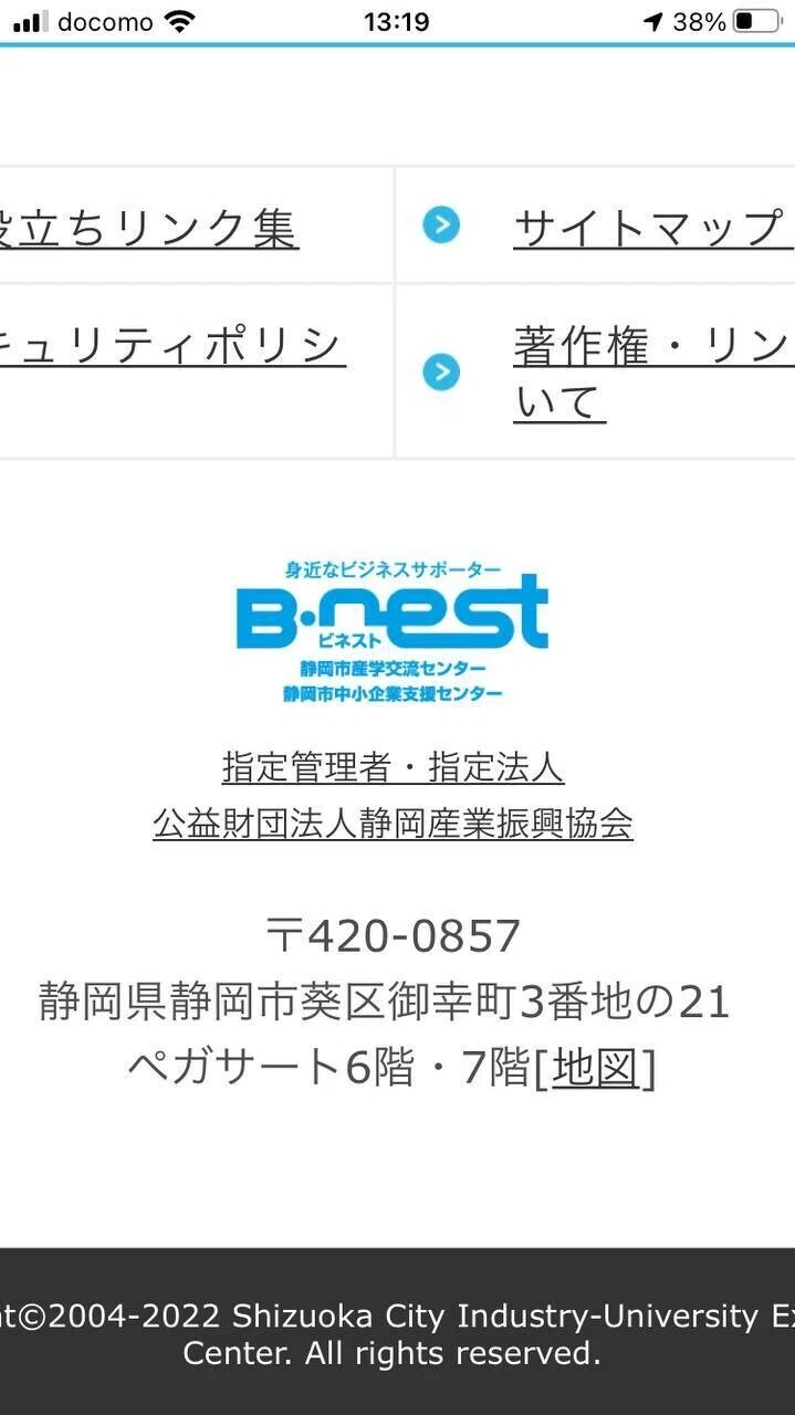 画像8