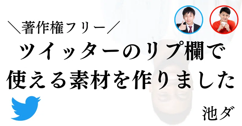 池ダの記事一覧 Note ノート 池ダの記事一覧 Note ノート