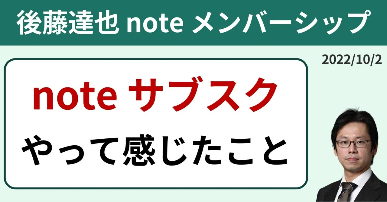 見出し画像
