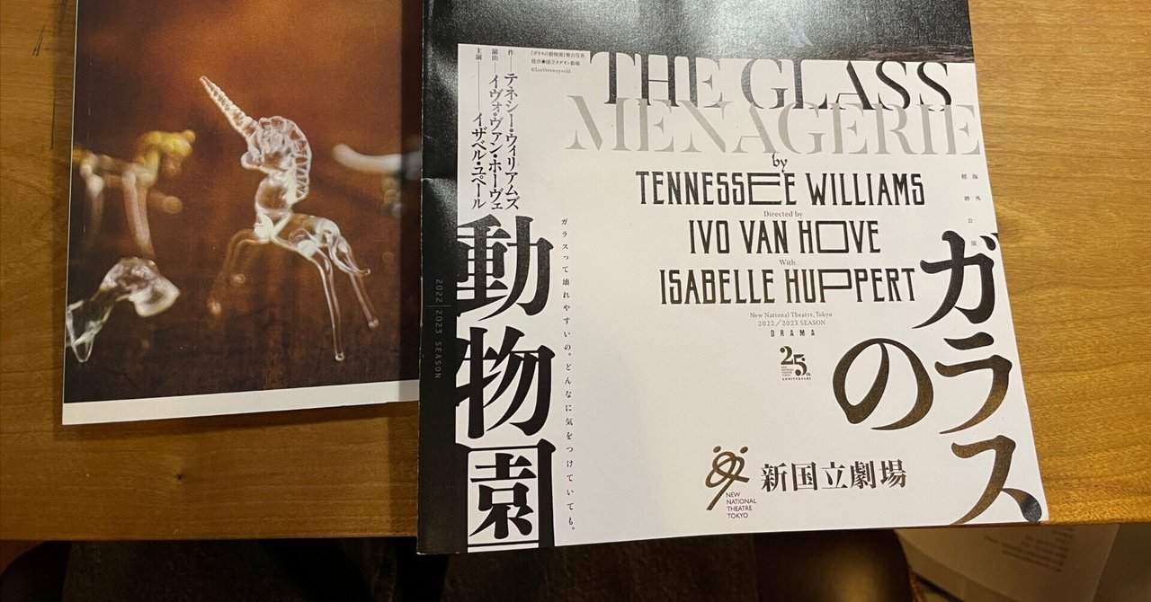 テネシー ウィリアムズ の新着タグ記事一覧 Note つくる つながる とどける テネシー ウィリアムズ の新着タグ記事一覧 Note つくる つながる とどける