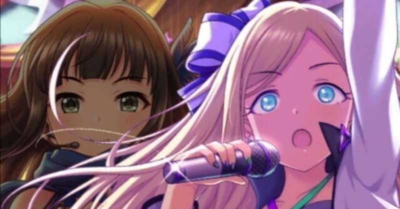 らいらさん