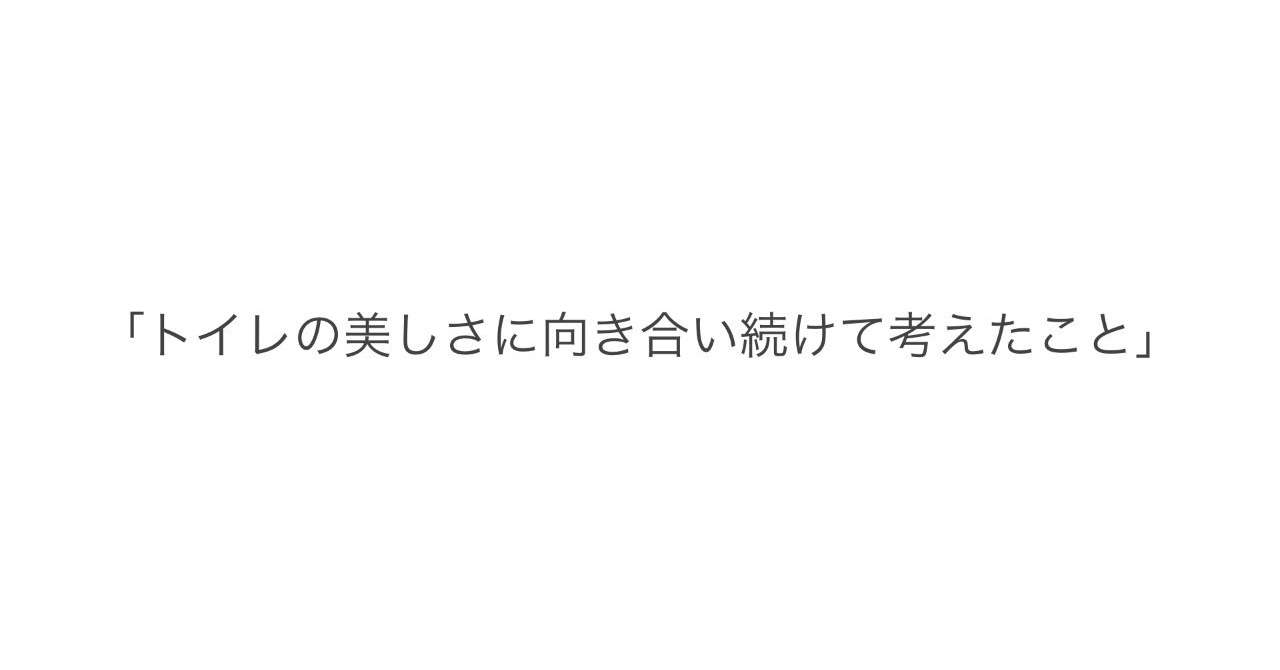 20181130_desingship_大塚航生