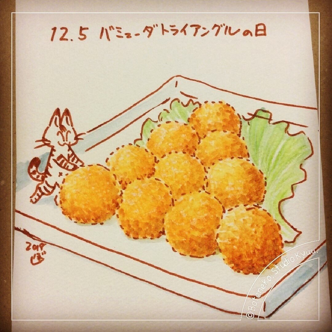 ラフ画 バミューダトライアングルの日 ぼて猫 スタジオきゅう Note ラフ画 バミューダトライアングルの日 ぼて猫 スタジオきゅう Note