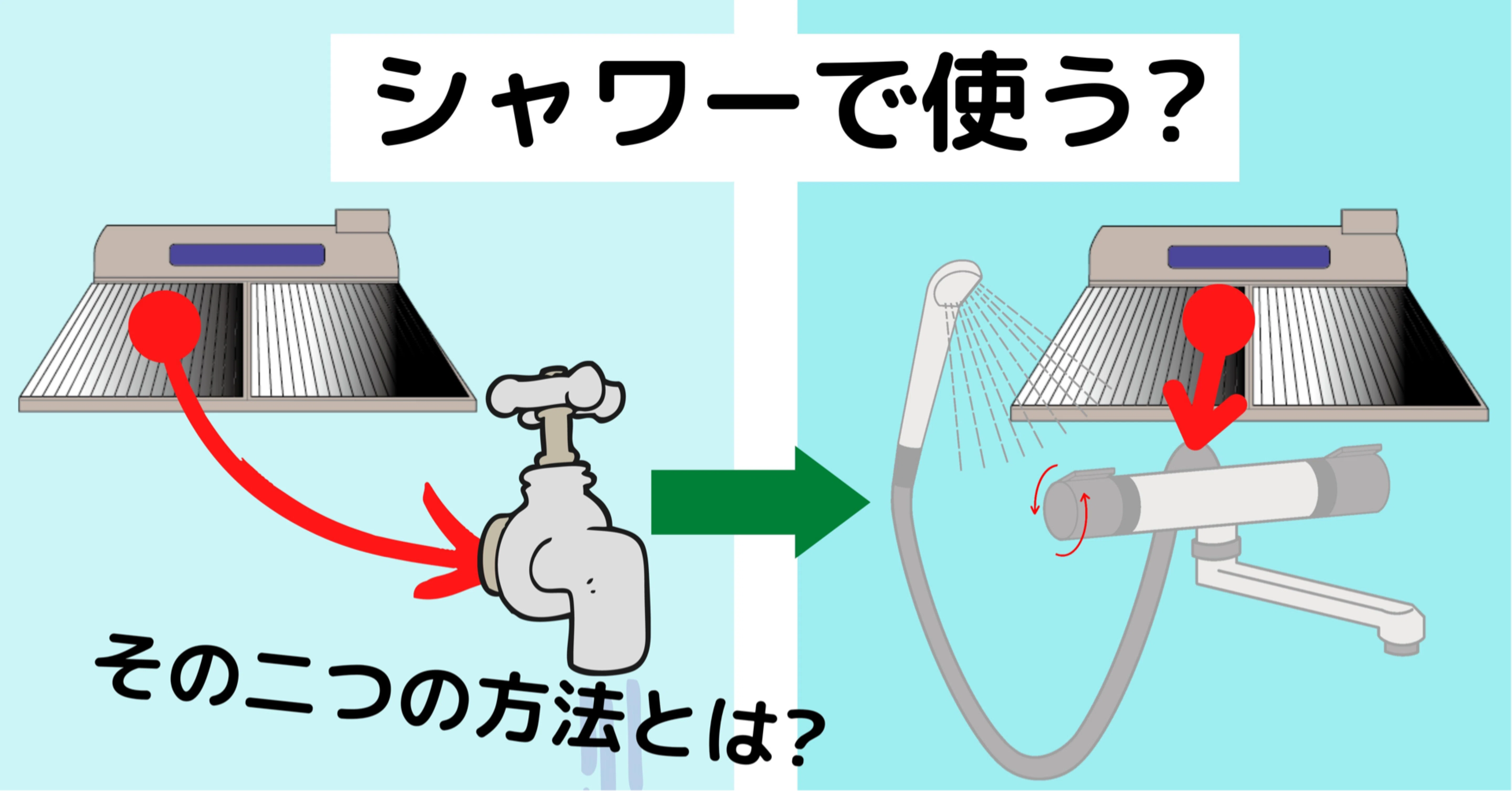 太陽熱温水器を取 りに来て下さる方に取引中です 【公式通販】
