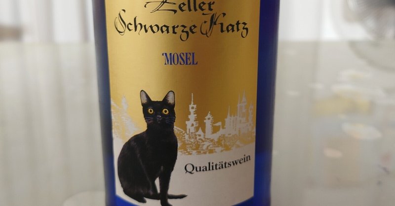 ワインを楽しみたい Note