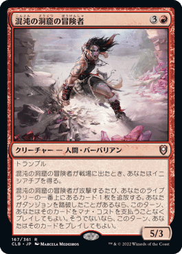赤単プリズン パーツまとめ売り MTG デッキケース付き