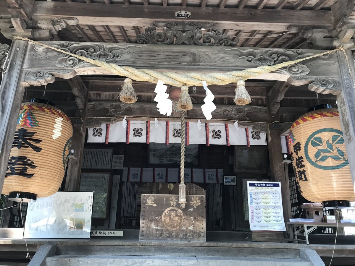 キンモクセイと歴史香る町🌼甲佐町歴史さんぽ 【陣ノ内城跡 キンモクセイと歴史香る町🌼甲佐町歴史さんぽ 【陣ノ内城跡