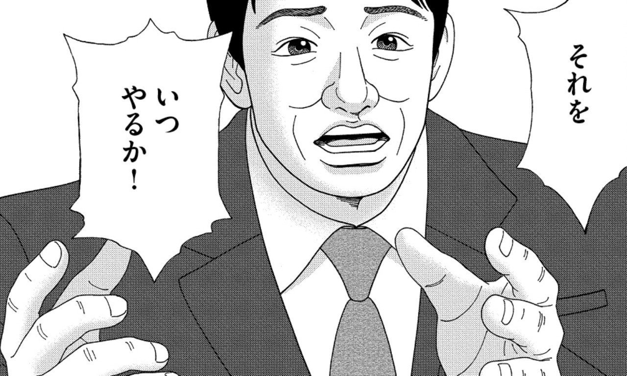 漫画 ドラゴン桜2 第40話 紙芝居と読解力 学び方を学べ ドラゴン桜公式マガジンvol 68 ドラゴン桜 三田紀房 公式note Note 漫画 ドラゴン桜2 第40話 紙芝居と読解力 学び方を学べ ドラゴン桜公式マガジンvol 68 ドラゴン桜 三田紀房 公式note Note