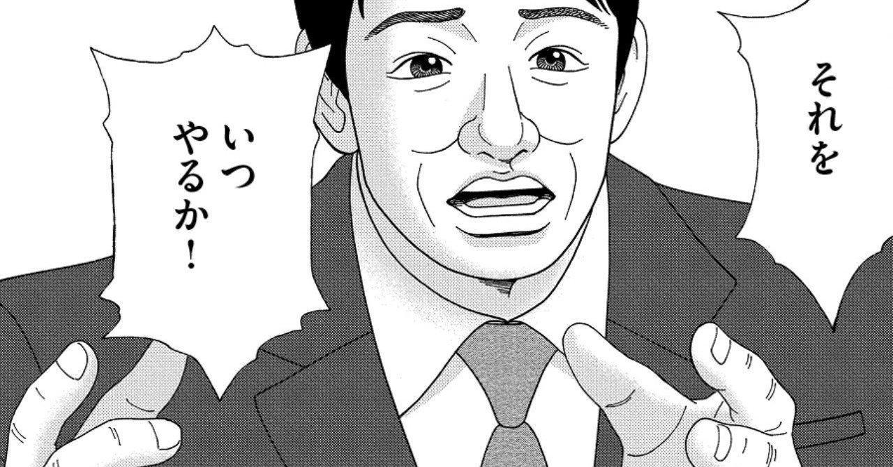 【漫画】ドラゴン桜2 第40話 紙芝居と読解力／学び方を学べ ...